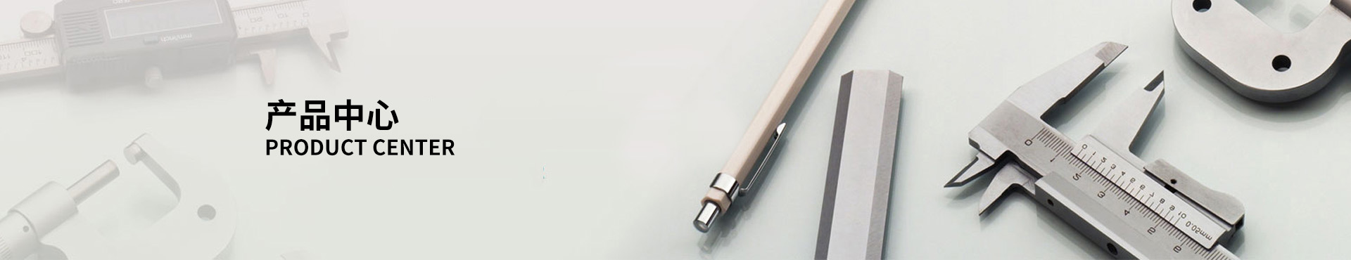 縫紉機齒輪加工